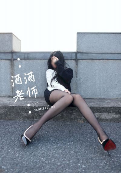 变身小姐