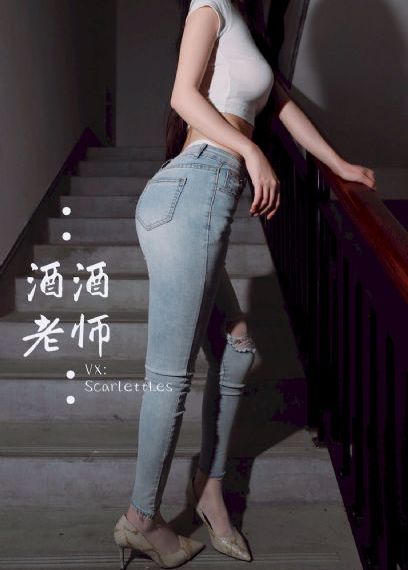 山庄挑情