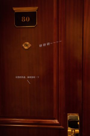 河马的秘密河扩冰块