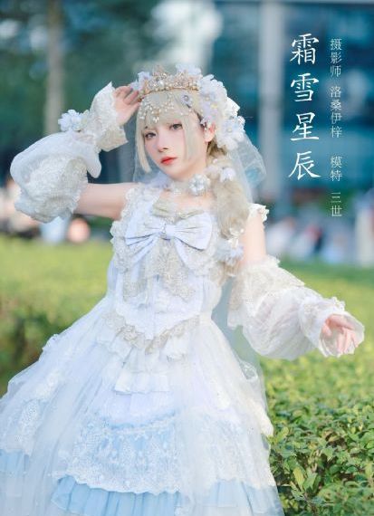 吞噬星空在线观看