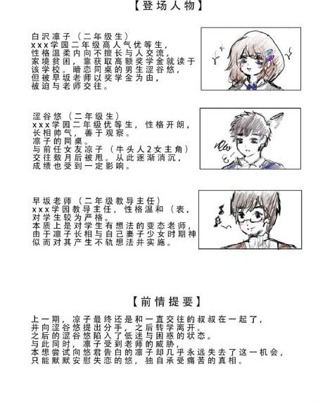 济公