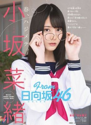 无敌琪琪