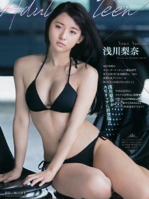 好色一代男